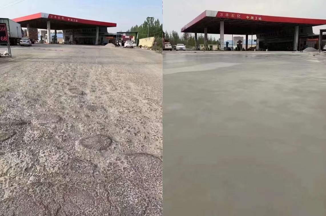 右江水泥道路抢修料 混凝土地面修补砂浆