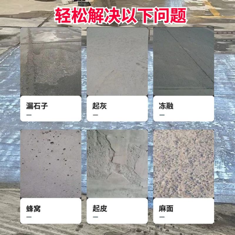 右江低碳市政修补材料简单快速修补道路恢复交通